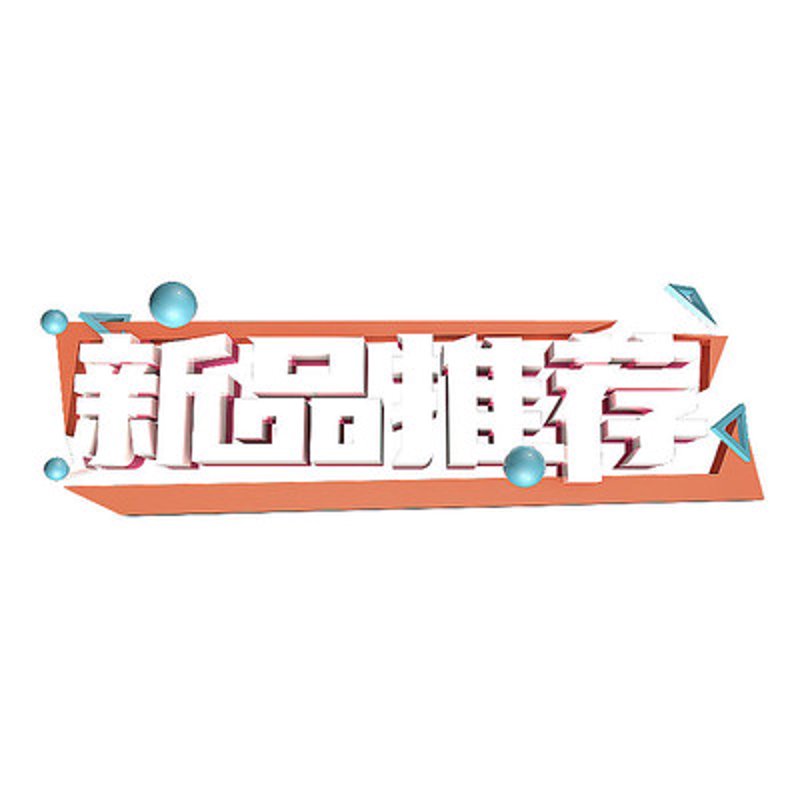 如何在众多购物网站中挑选最适合自己的？今天就让我们一起通过对比的方式，来看看各大电商平台的优劣吧！