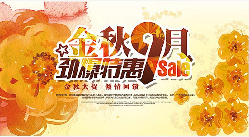在琳琅满目的电商网站中，如何找到性价比最高的商品？今天就来带大家看看不同平台的商品推荐策略。