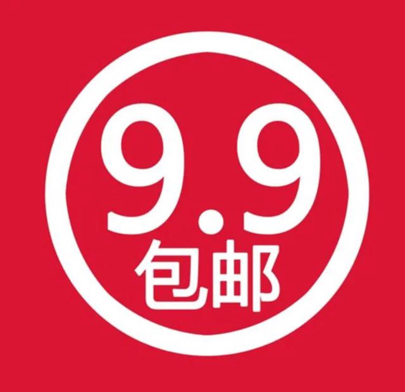 在网上购物时，你是否也曾被各种促销活动弄得眼花缭乱？如何才能在琳琅满目的商品中淘到好货呢？今天就来带你了解一下不同电商平台的优缺点，帮助你在网上购物时更加得心应手。