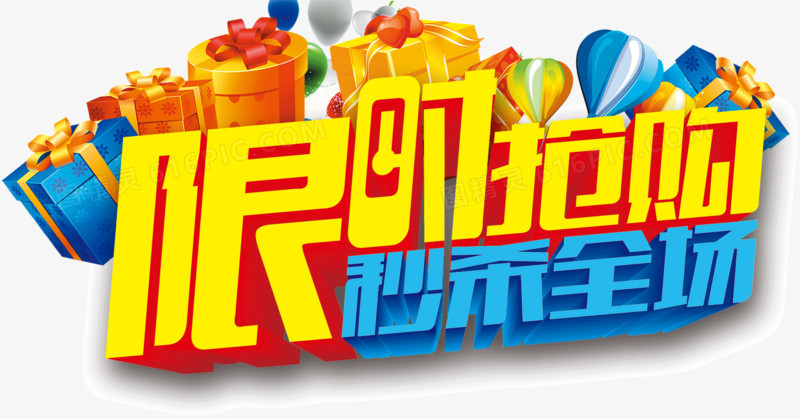 如何高效地在购物网站上选购商品？